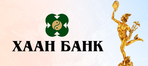 ХААН Банк ХК