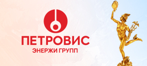 Петровис Энержи Групп ХХК